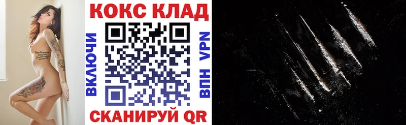 Виды наркоты Мезень Каннабис Кокаин АМФЕТАМИН Меф мяу мяу