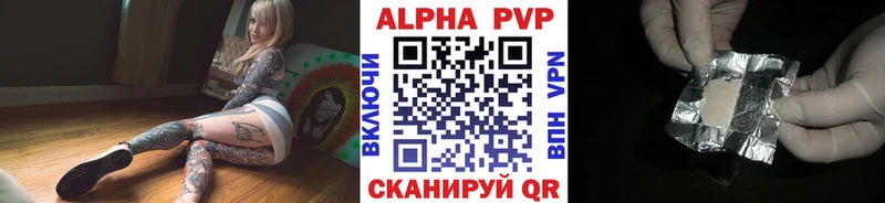 где можно купить наркотик  Мезень  Alpha PVP СК 
