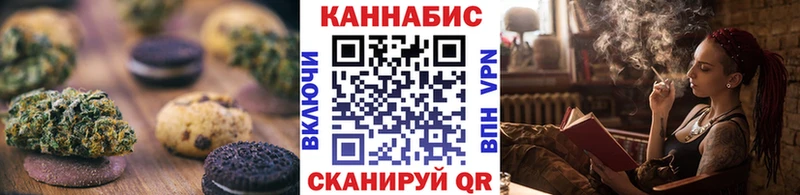 что такое наркотик Мезень Cannafood марихуана
