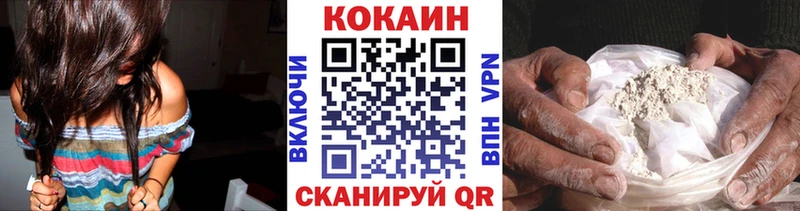 Cocaine Fish Scale  сколько стоит  Мезень 