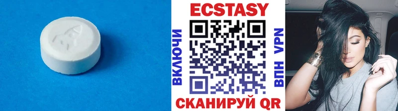 mega вход  купить   Мезень  Экстази MDMA 