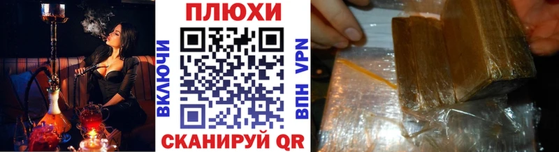 купить наркотик  кракен tor  Гашиш 40% ТГК  Мезень 