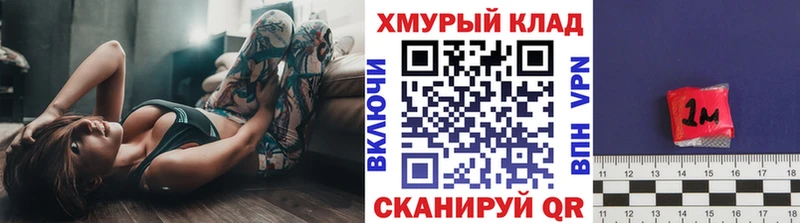 купить наркоту  Мезень  Героин хмурый 