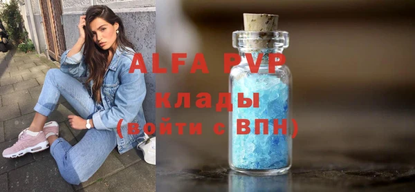 наркотики Белоозёрский