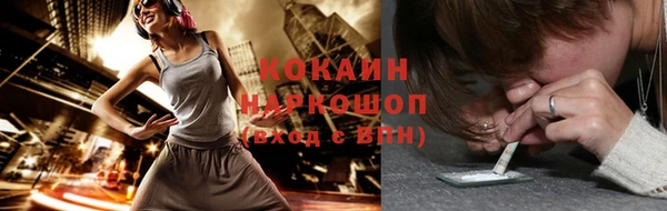 дурь Белокуриха