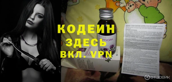 альфа пвп Богородск