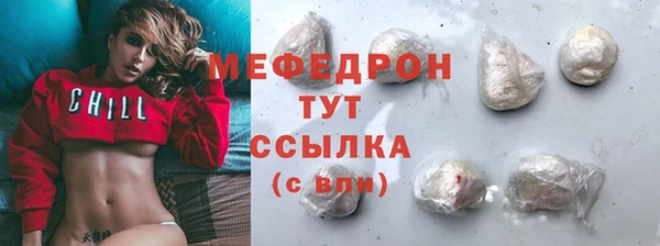 скорость mdpv Богородицк