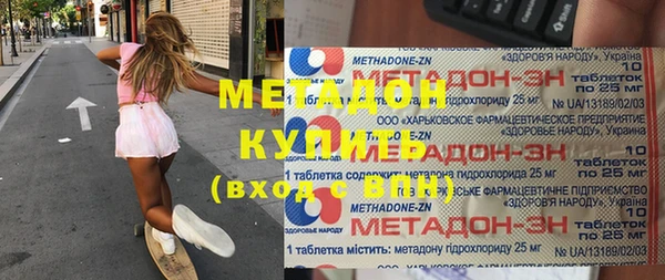 альфа пвп Богородск