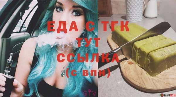 дурь Белокуриха