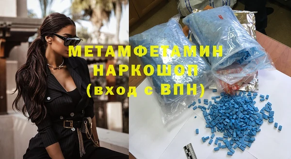 альфа пвп Богородск