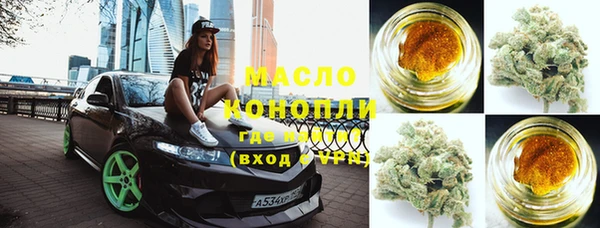 альфа пвп Богородск