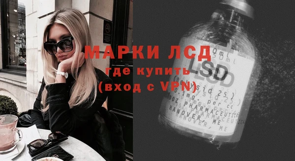 дурь Белокуриха