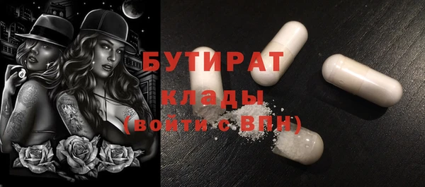наркотики Белоозёрский