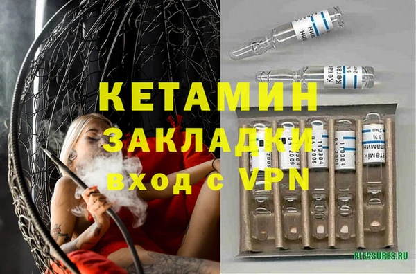 дурь Белокуриха