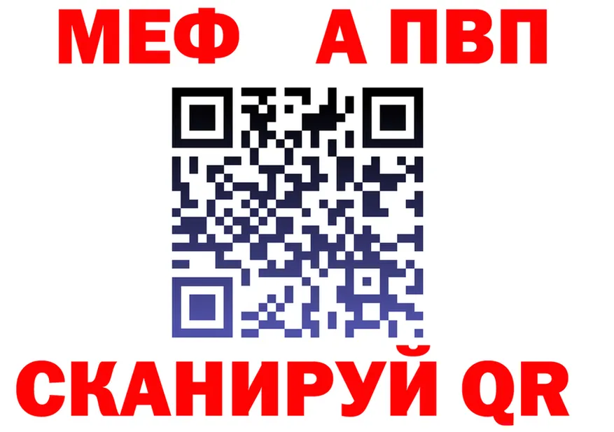Метадон VHQ зеркало это MEGA Мезень