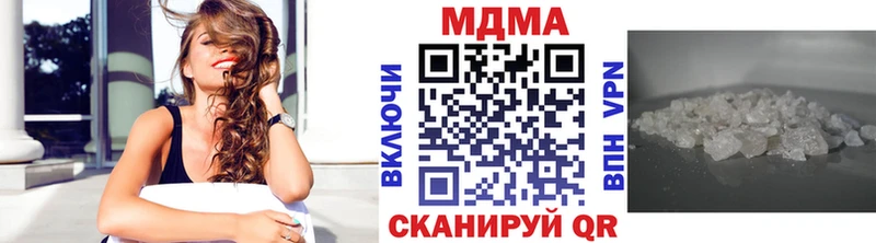 МДМА crystal  Мезень 