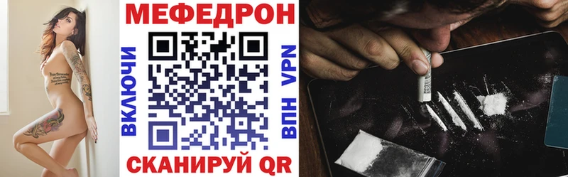 МЕФ кристаллы  Мезень 