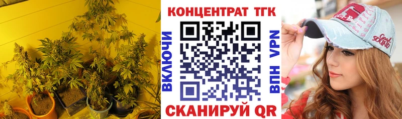 ТГК вейп с тгк  купить наркотик  Мезень 