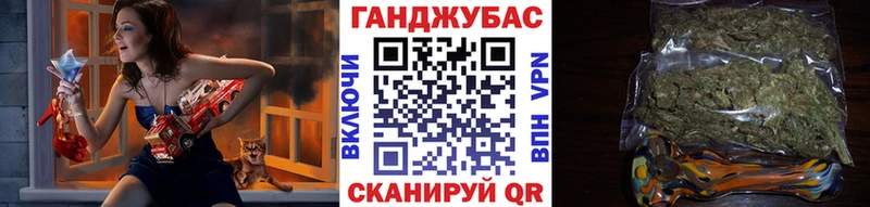 Бошки Шишки Ganja  OMG   Мезень 